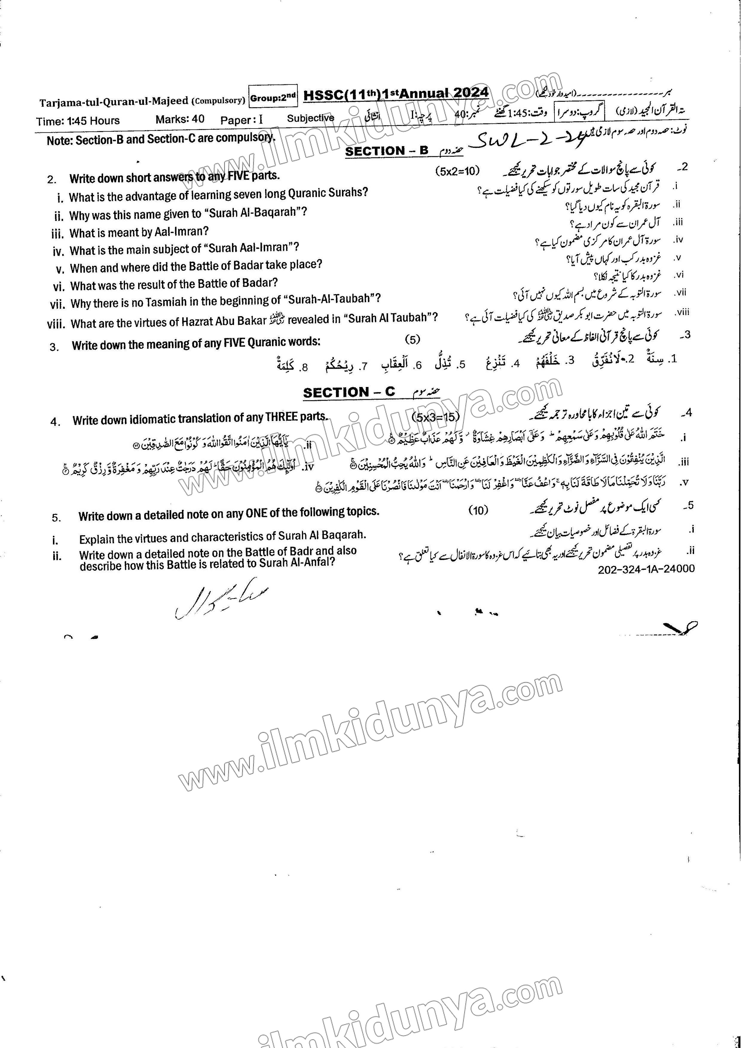 Paper Image